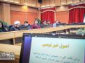 گزارش تصویری | نشست با همیاران خبر روابط عمومی دانشگاه 